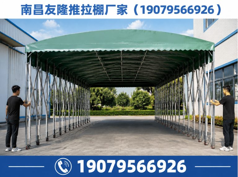 西湖区电动推拉棚展示图