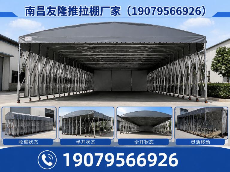 西湖区南昌友隆展示图