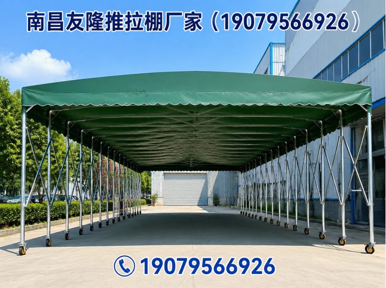 西湖区南昌推拉棚厂家展示图