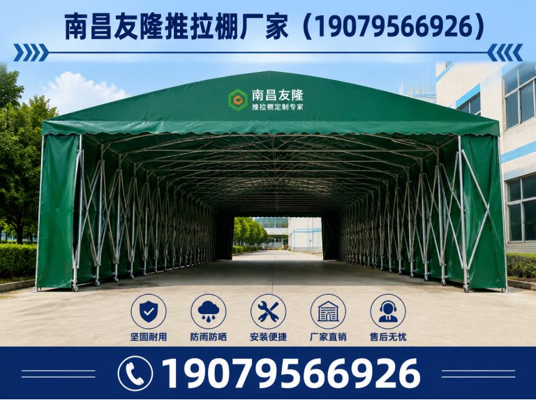西湖区手动推拉棚展示图